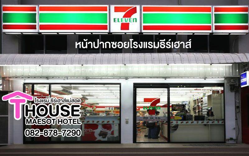 Hotel T. House Mae Sot Esterno foto